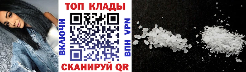 Что такое Велиж ГАШИШ  Марихуана  COCAIN  Меф мяу мяу 