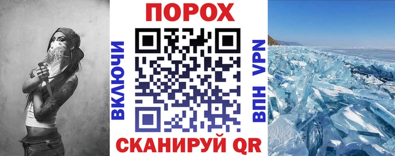 гидра ТОР  Велиж  АМФЕТАМИН VHQ  хочу  