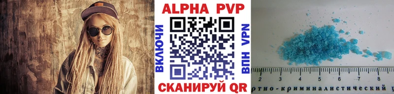 закладки гидра маркетплейс A-PVP СК КРИС Велиж