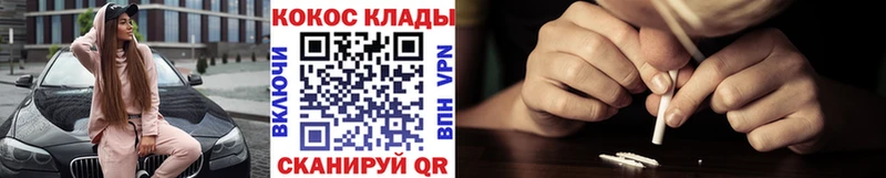 КОКАИН 99%  Велиж 
