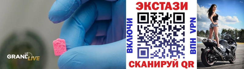 как найти закладки  мега сайт  Ecstasy DUBAI  Велиж 
