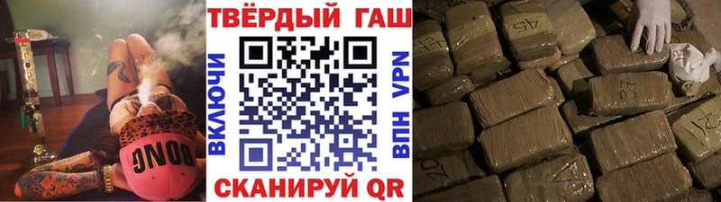 Гашиш хэш  Велиж 