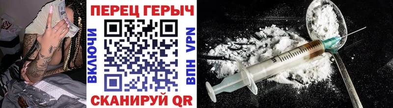 Героин белый  Велиж 