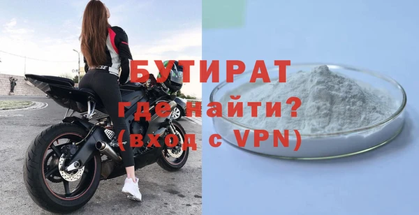 мяу мяу кристалл Беломорск
