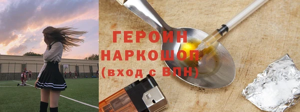 мяу мяу кристалл Беломорск