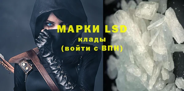 мяу мяу кристалл Беломорск