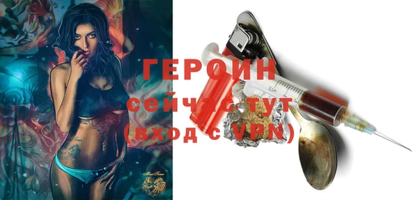марки lsd Белокуриха