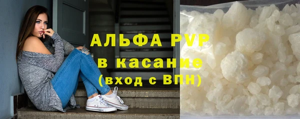 марки lsd Белокуриха