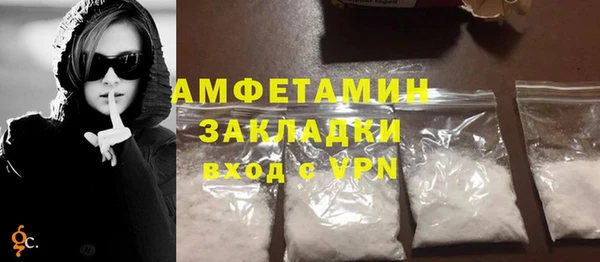 марки lsd Белокуриха
