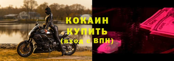 мяу мяу кристалл Беломорск