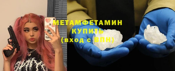 марки lsd Белокуриха