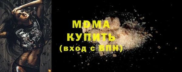 марки lsd Белокуриха