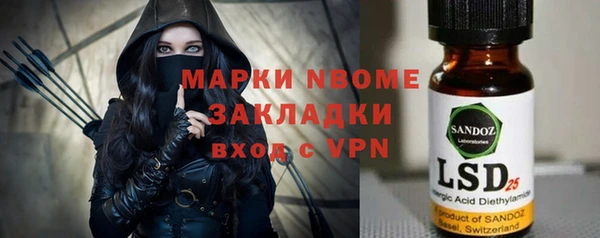 мяу мяу кристалл Беломорск