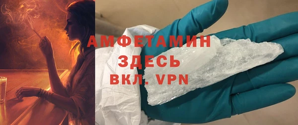 марки lsd Белокуриха