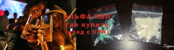 мяу мяу кристалл Беломорск