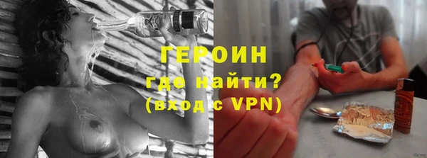 марки lsd Белокуриха