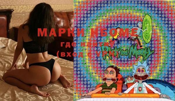 марки lsd Белокуриха
