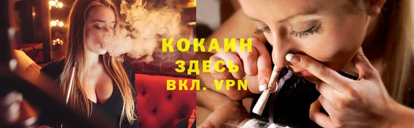 мяу мяу кристалл Беломорск