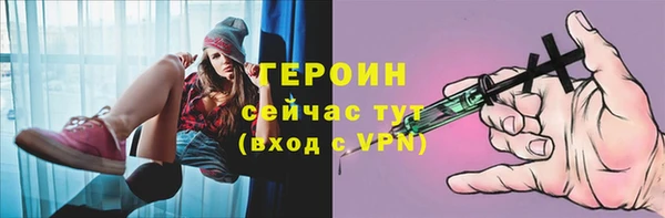 марки lsd Белокуриха