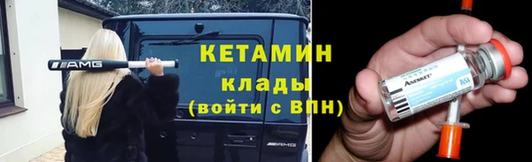 мяу мяу кристалл Беломорск