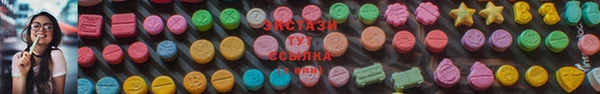 марки lsd Белокуриха