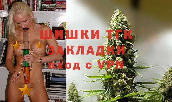мяу мяу кристалл Беломорск