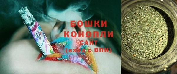 мяу мяу кристалл Беломорск