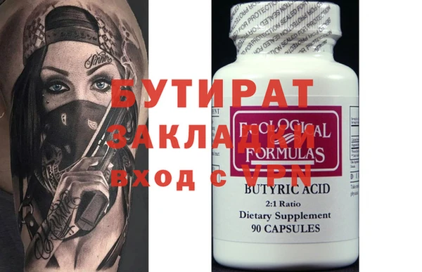 прущая мука Белоозёрский