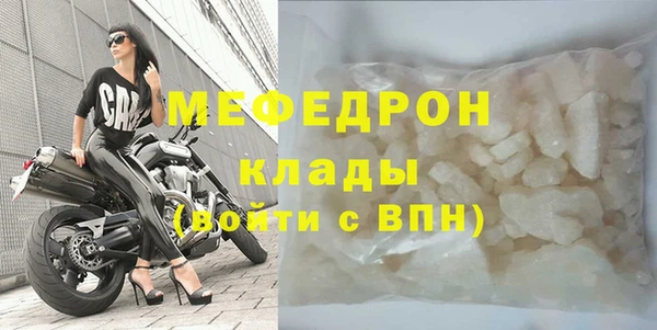 прущая мука Белоозёрский