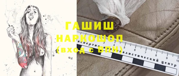 марки lsd Белокуриха