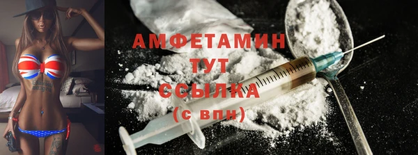 мяу мяу кристалл Беломорск