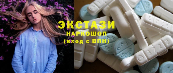 мяу мяу кристалл Беломорск