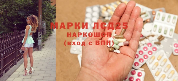 марки lsd Белокуриха