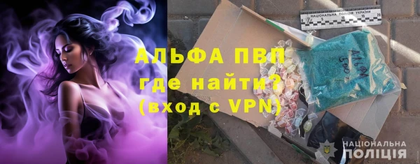 мяу мяу кристалл Беломорск