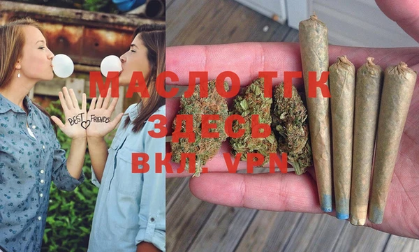 мяу мяу кристалл Беломорск