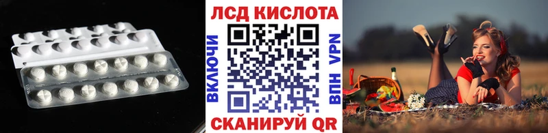 ЛСД экстази кислота  darknet состав  Велиж 