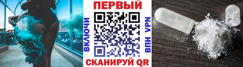 Метамфетамин Methamphetamine  ссылка на мегу сайт  Велиж  даркнет сайт 