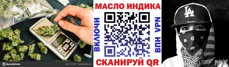 продажа наркотиков  Велиж  мега онион  ТГК вейп 